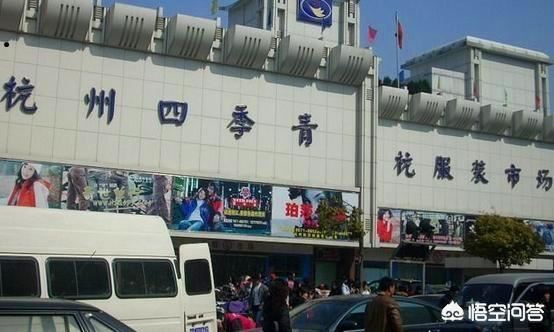 如何找服裝貨源？