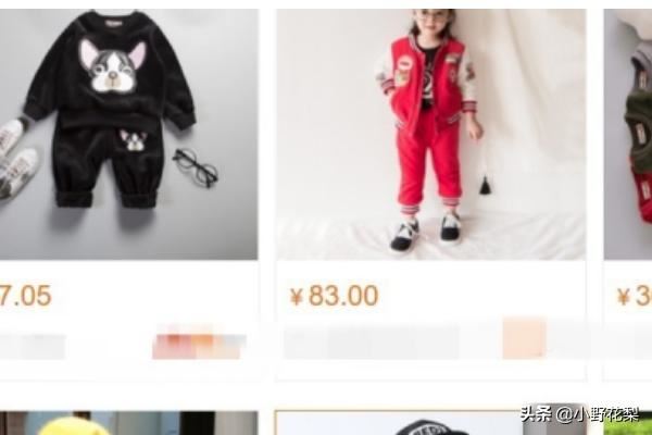 如何在1688上尋找貨源？