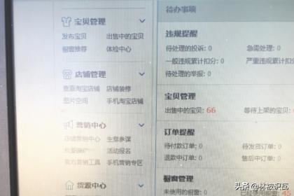 淘寶新手賣家如何尋找貨源？