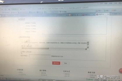 淘寶新手賣家如何尋找貨源？