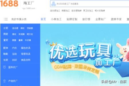 淘寶網(wǎng)店貨源怎么找？