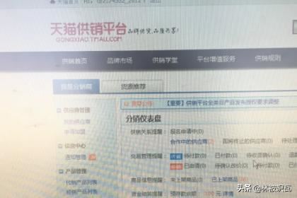 淘寶新手賣家如何尋找貨源？