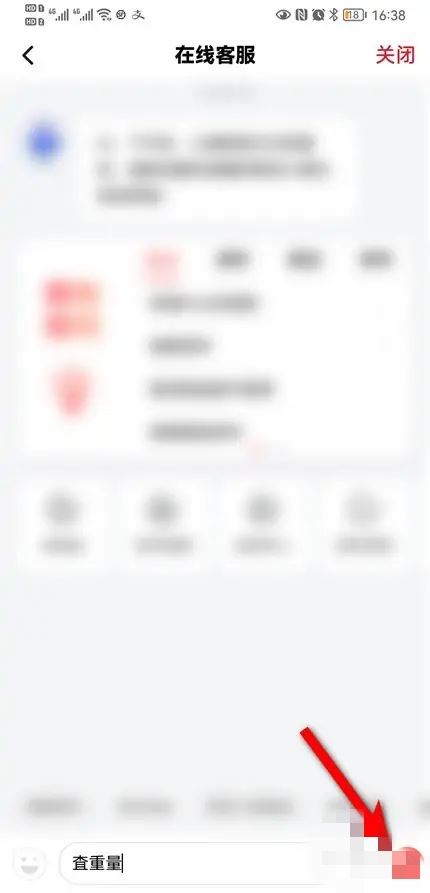 順陸app怎么看貨源重量？