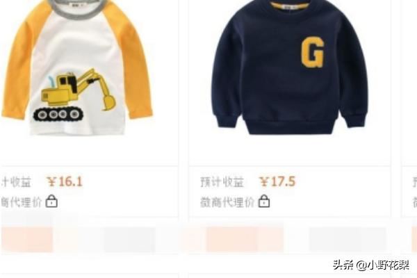 如何在1688上尋找貨源？