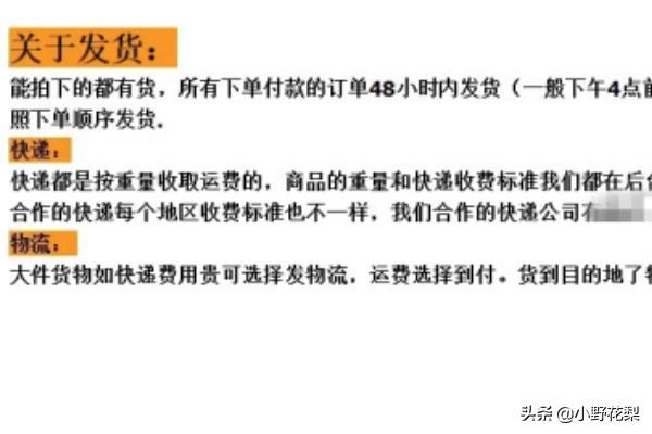 如何在1688上尋找貨源？