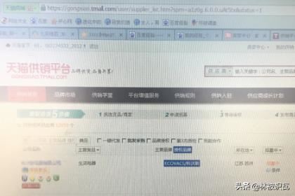 淘寶新手賣家如何尋找貨源？