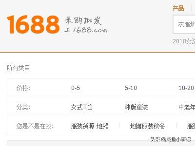 義烏地攤貨源批發(fā)去哪找？