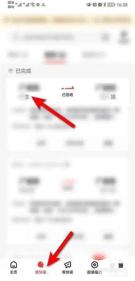 順陸app怎么看貨源重量？