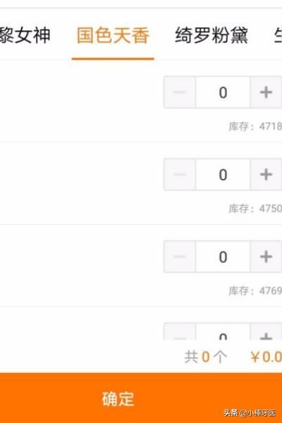 淘寶開店沒有貨源怎么辦？