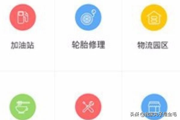 空車配貨怎么找貨源？