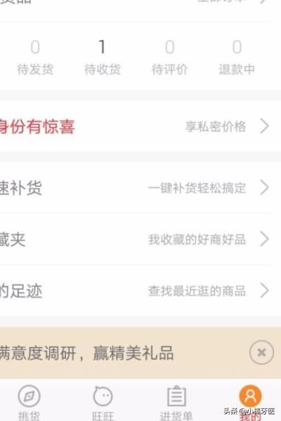 淘寶開店沒有貨源怎么辦？