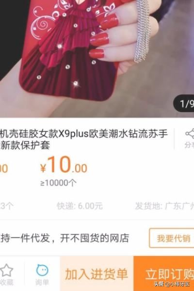淘寶開店沒有貨源怎么辦？