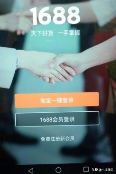 淘寶開店沒有貨源怎么辦？