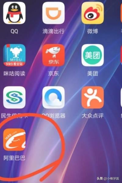 淘寶開店沒有貨源怎么辦？