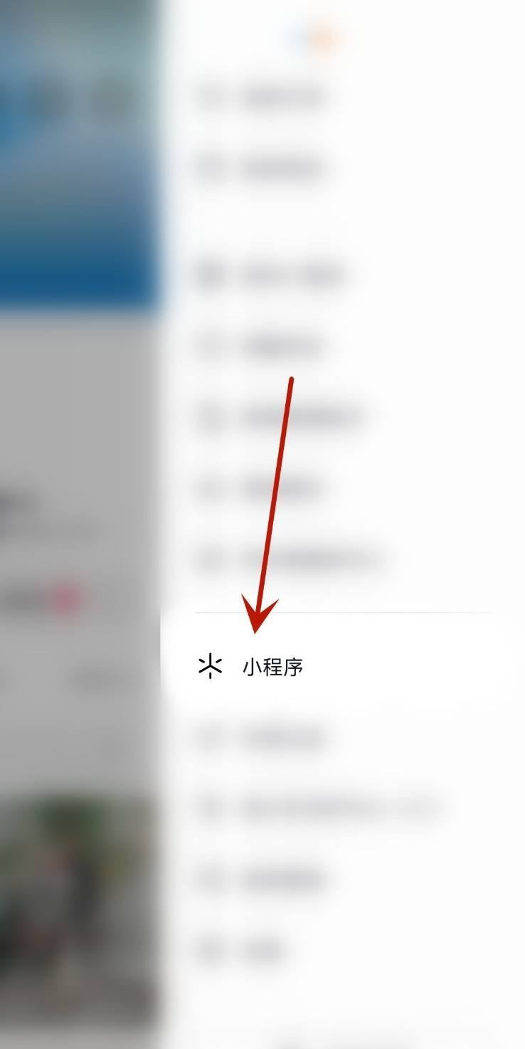 抖音抖一抖骰子怎么開啟？