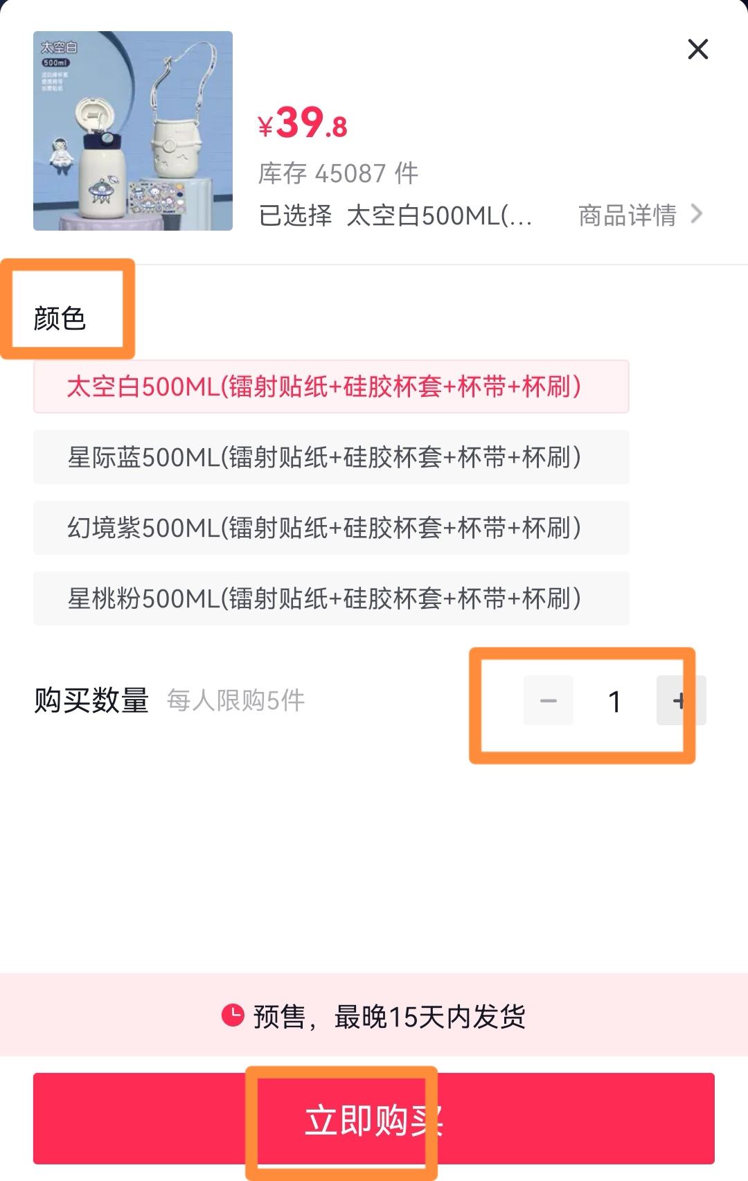 小楊哥直播間怎么進(jìn)？
