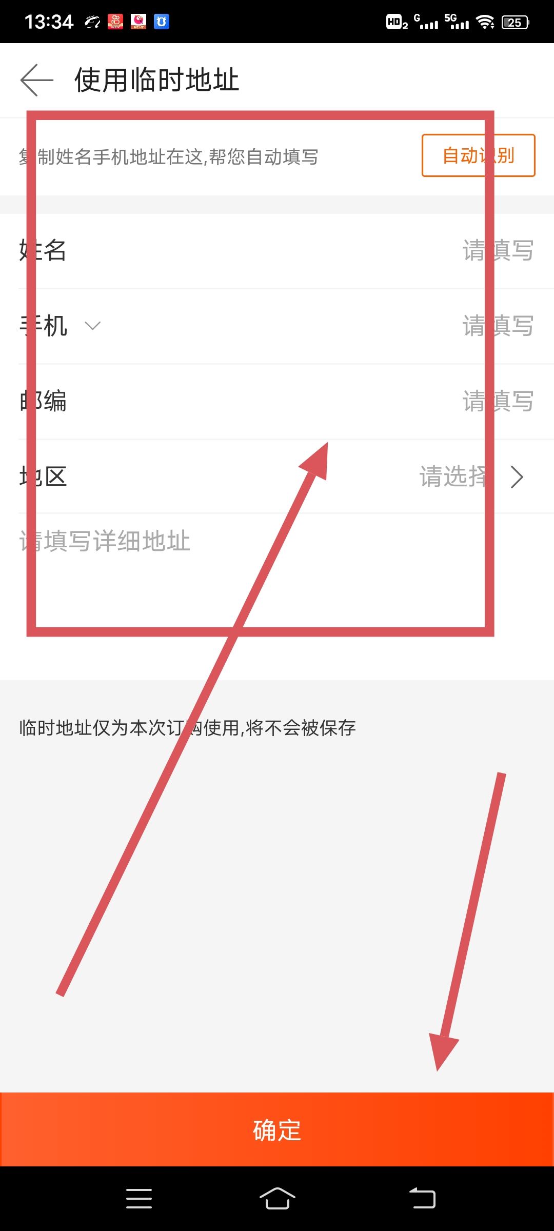 淘寶開店如何找貨源一件代發(fā)？