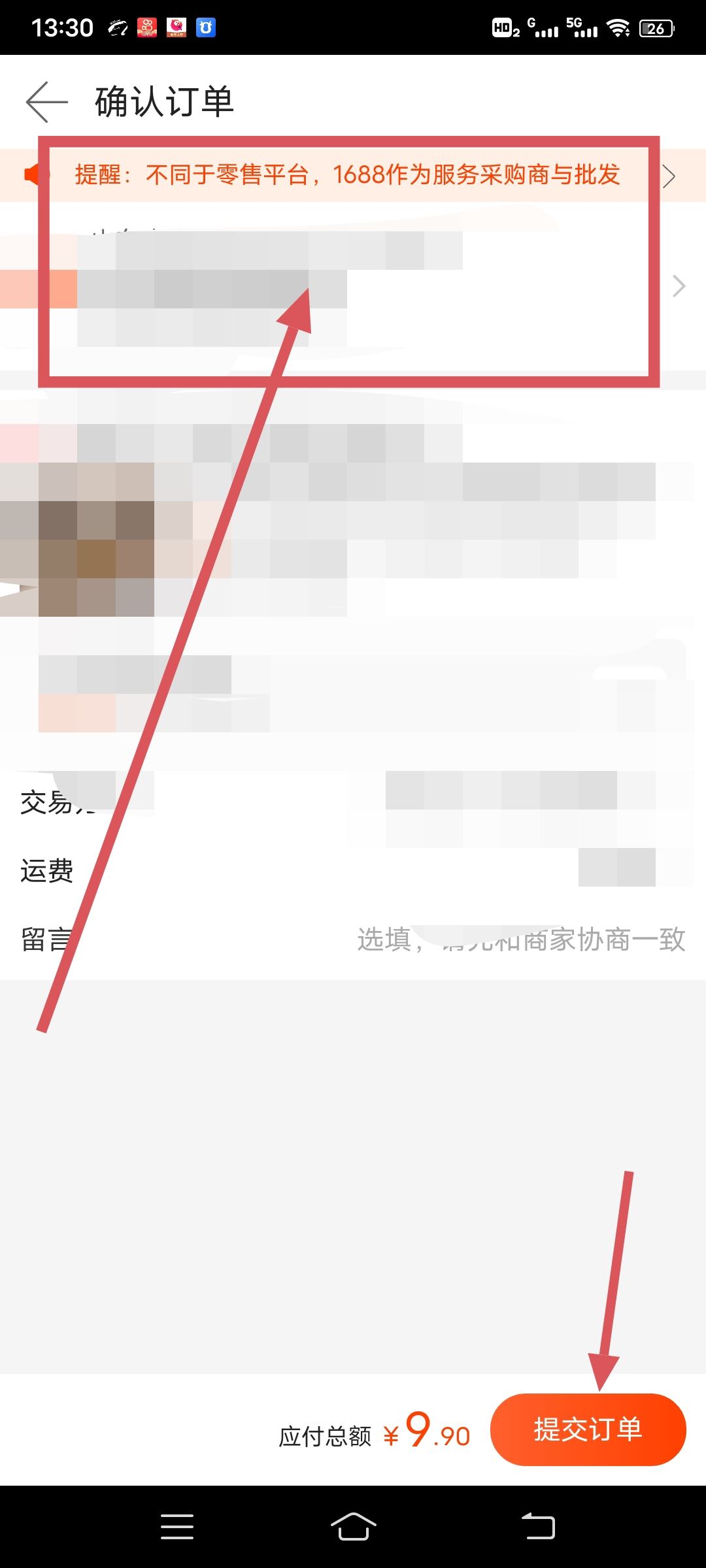 淘寶開店如何找貨源一件代發(fā)？