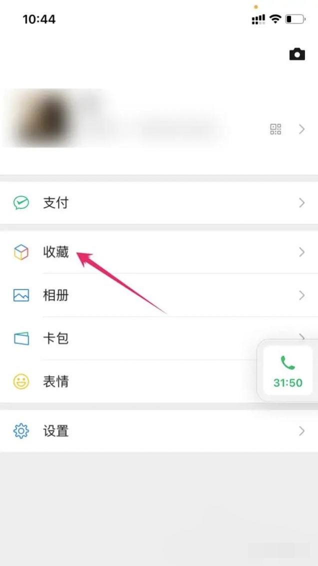 oppo手機收藏夾里的視頻怎么保存到相冊里？