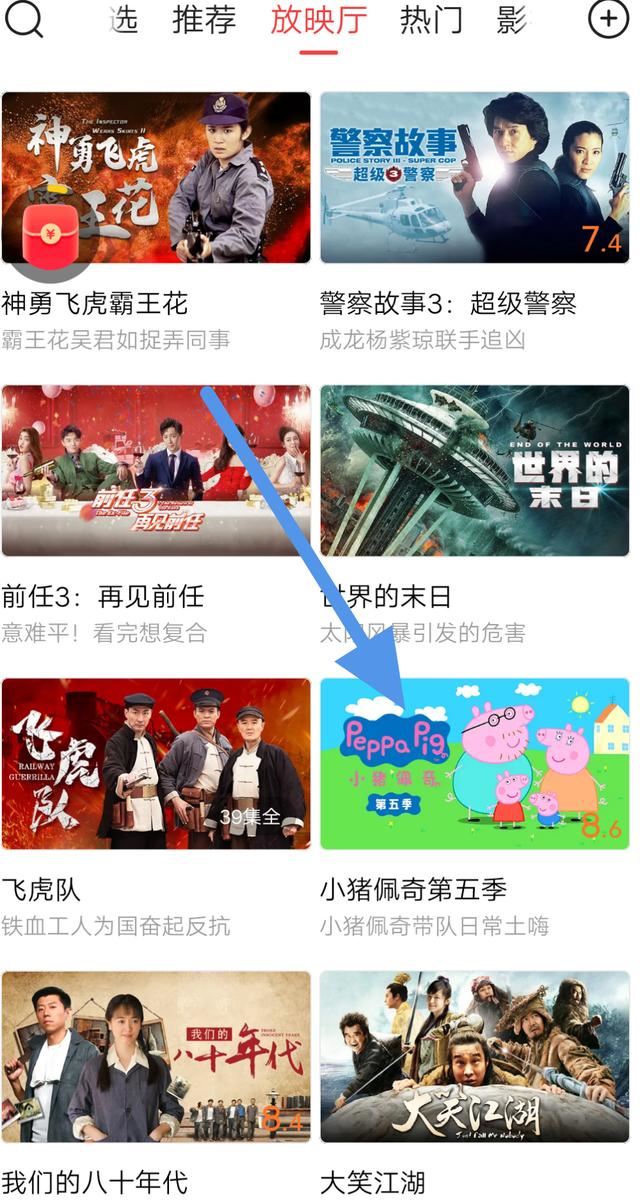 怎樣把頭條視頻保存到相冊(cè)？