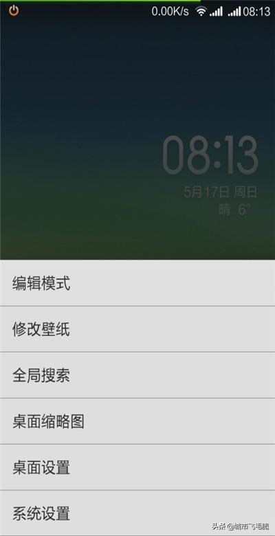 如何把視頻、圖片、音樂保存到SD卡？