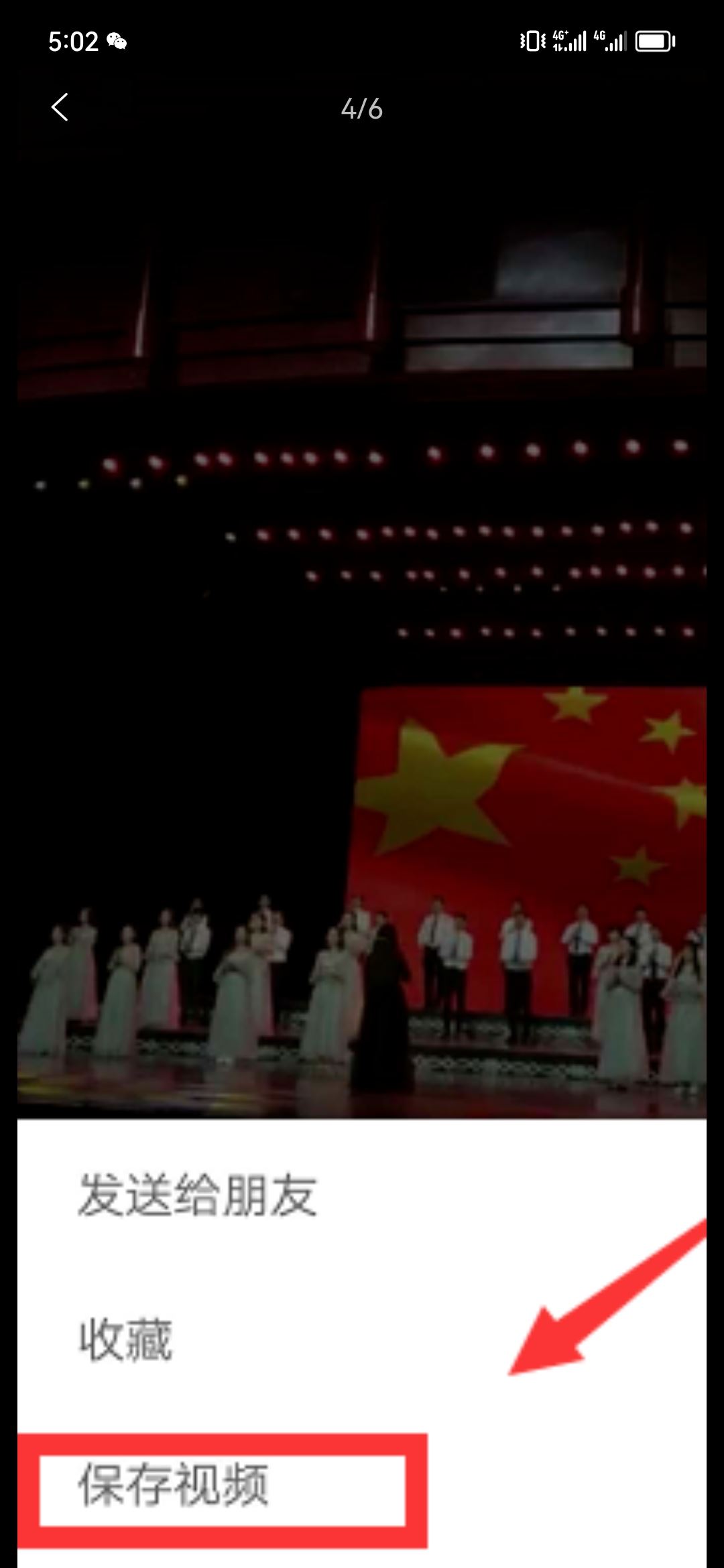 微信小視頻如何下載到本地手機？