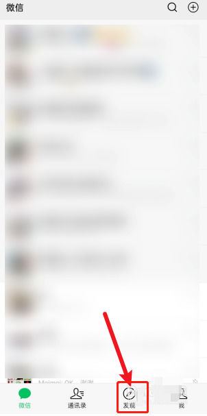 視頻號第一次直播流程？