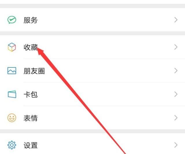 怎樣把收藏的視頻存入相冊(cè)？