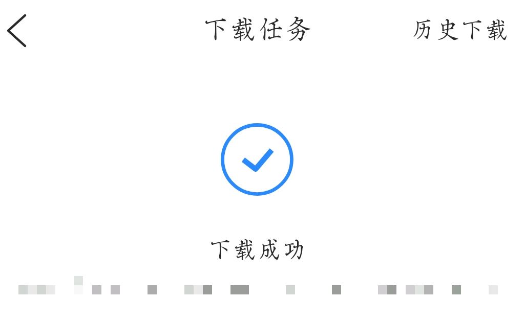如何把頭條里下載的視頻拷貝出來(lái)？