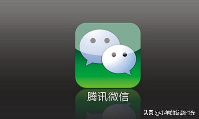 微信視頻時怎么錄像？