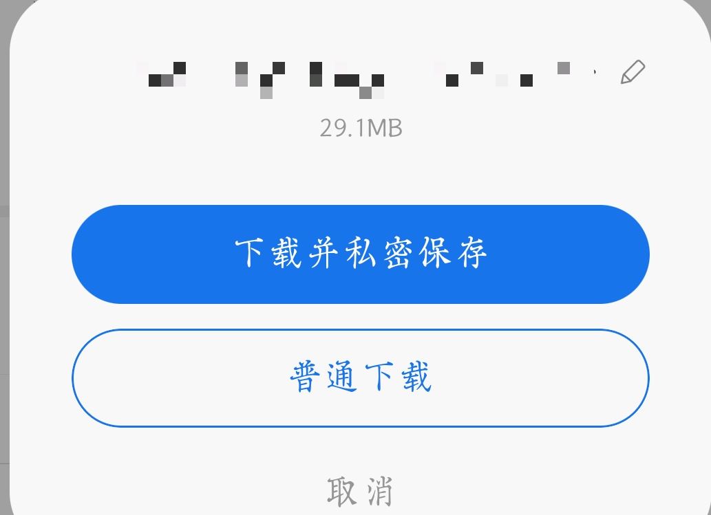如何把頭條里下載的視頻拷貝出來(lái)？