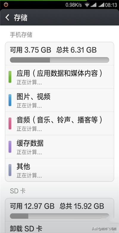 如何把視頻、圖片、音樂保存到SD卡？