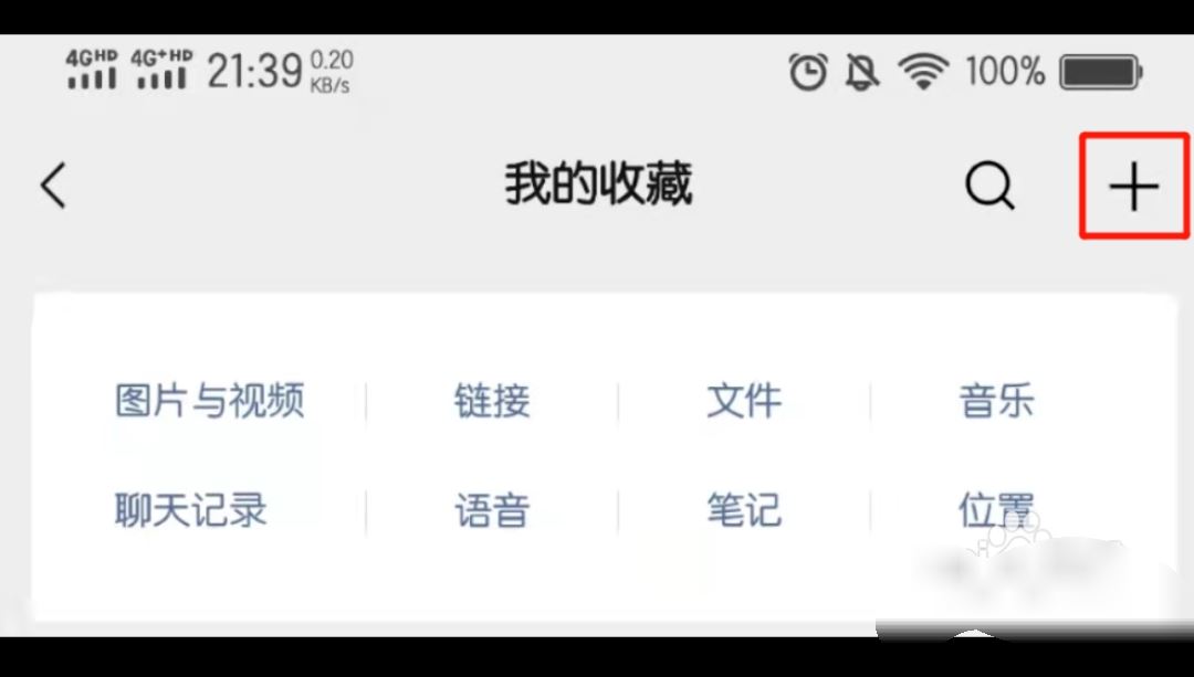 40分鐘的長(zhǎng)視頻如何發(fā)給微信好友？