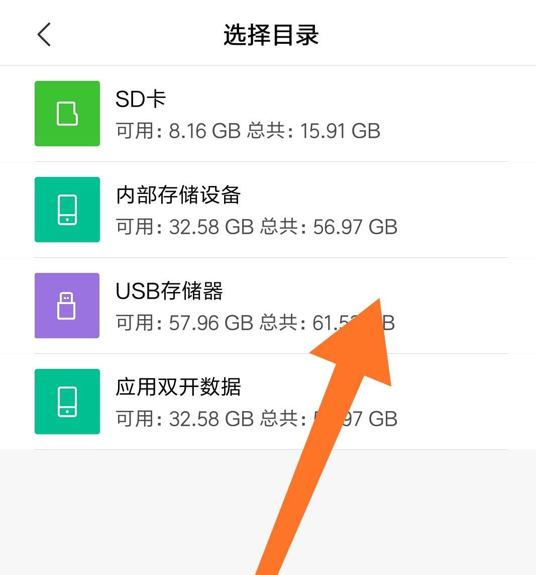 如何把頭條里下載的視頻拷貝出來(lái)？