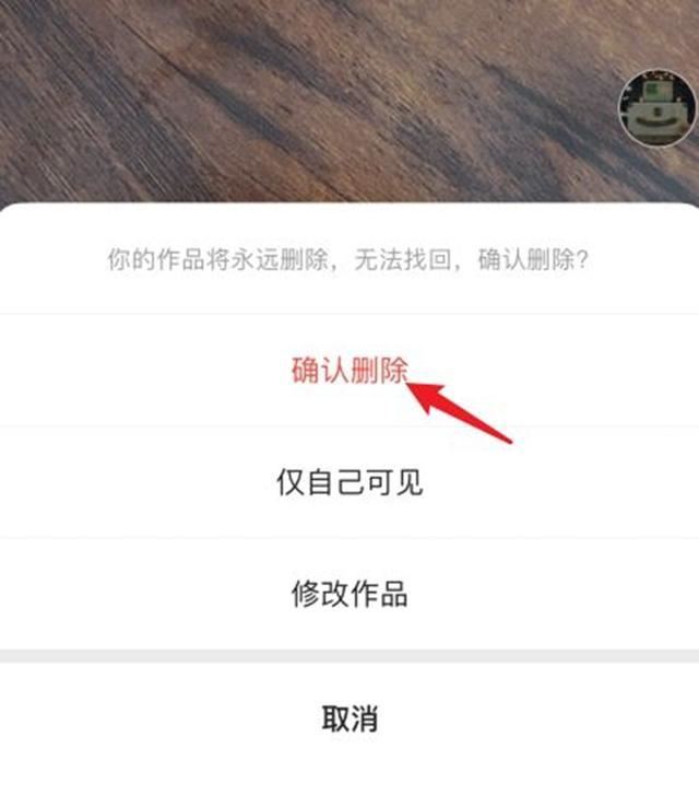 網(wǎng)絡(luò)視頻怎么刪除？