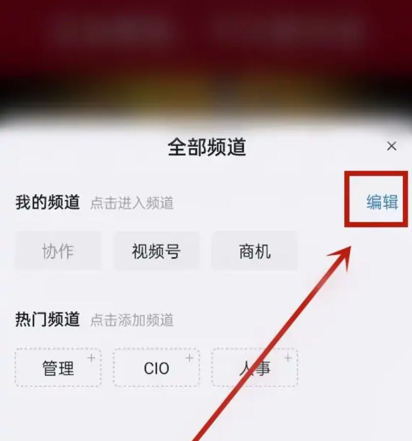 釘釘?shù)囊曨l號怎么關(guān)閉？