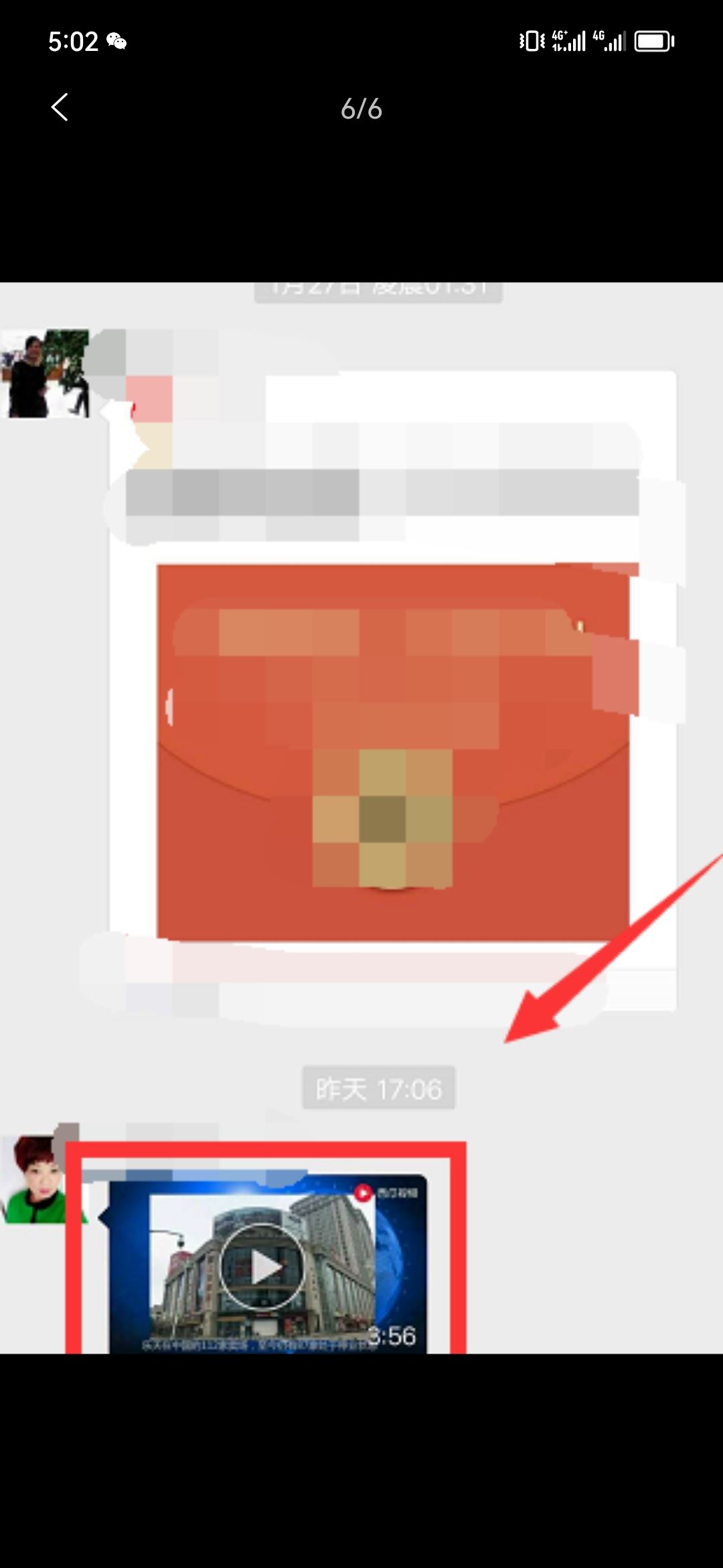微信小視頻如何下載到本地手機？