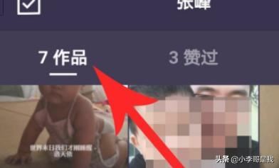 微視怎么刪除視頻作品，怎么刪除拍攝的視頻？