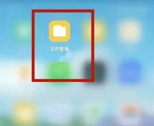 手機(jī)文件夾里的視頻怎么保存到相冊(cè)？