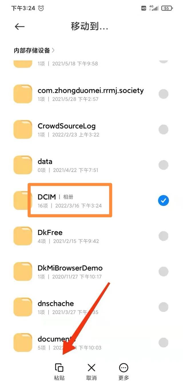 手機(jī)文件夾里的視頻怎么保存到相冊(cè)？