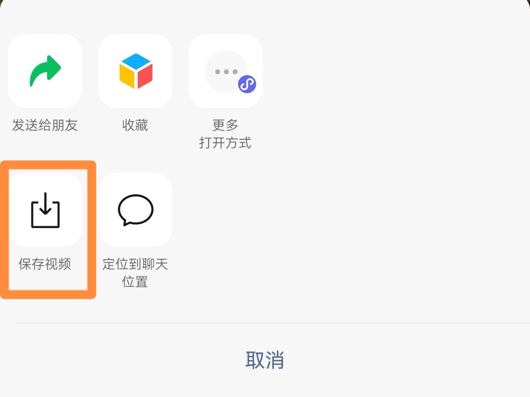 微信上面的視頻如何下載？