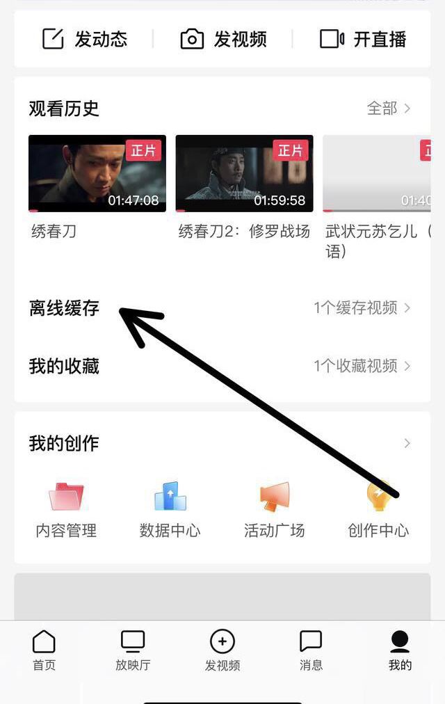 騰訊視頻素材怎么保存到相冊？