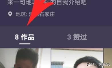微視怎么刪除視頻作品，怎么刪除拍攝的視頻？