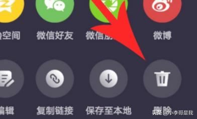 微視怎么刪除視頻作品，怎么刪除拍攝的視頻？