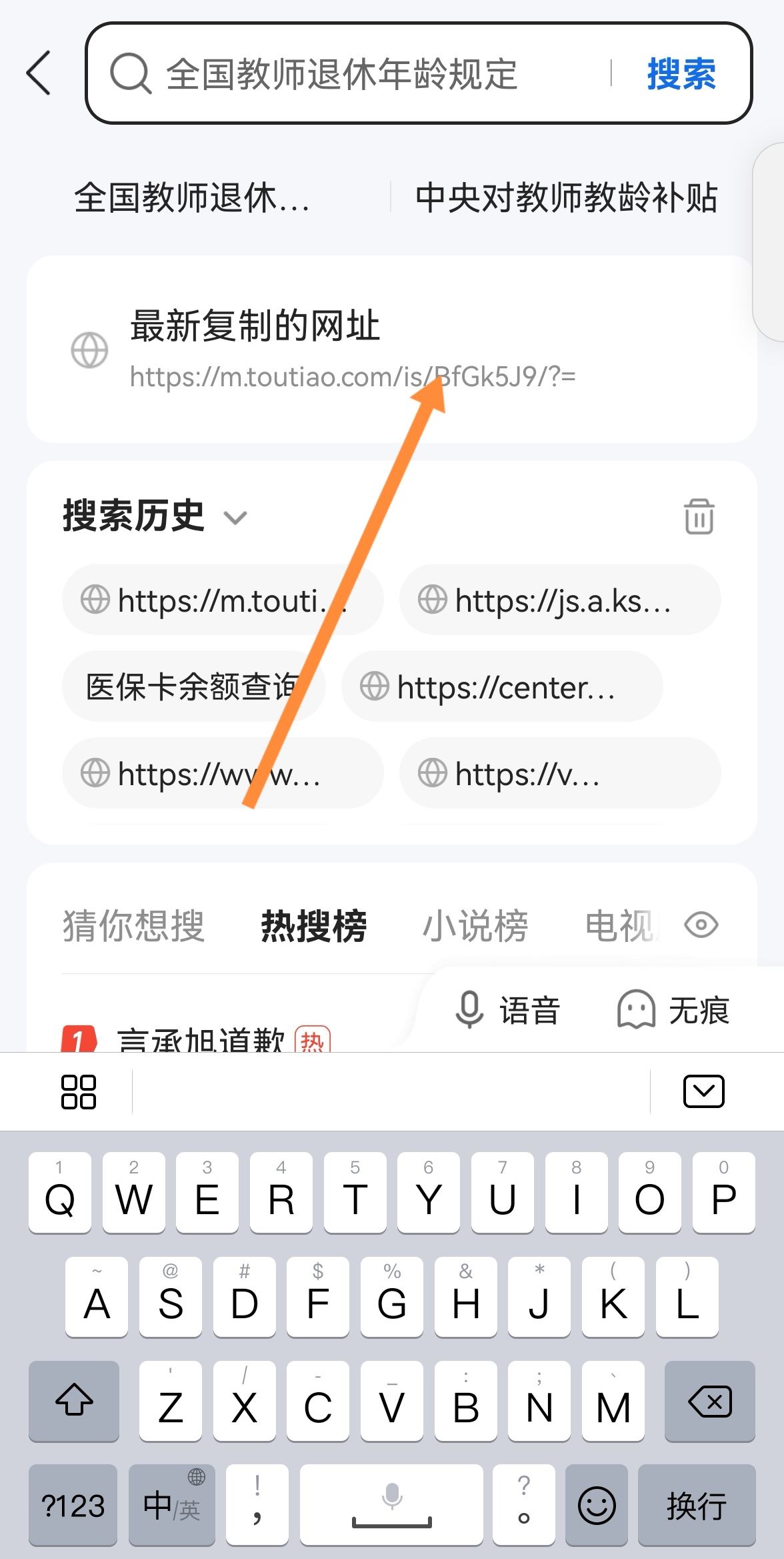 頭條下載的視頻如何導(dǎo)入到相冊？