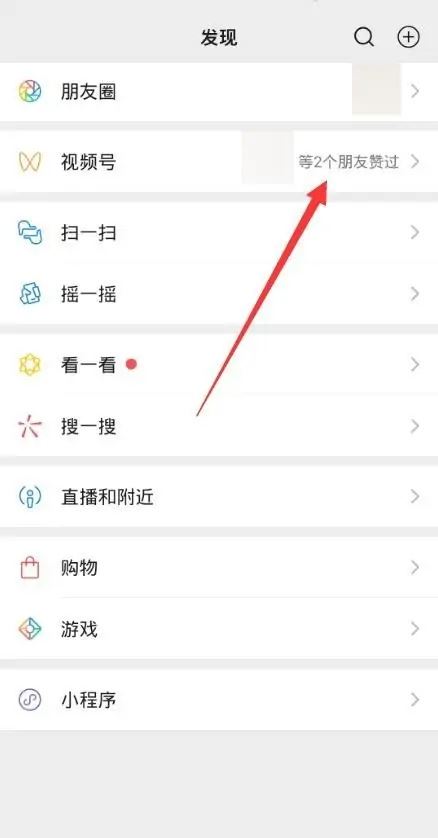別人的視頻號(hào)如何傳到自己視頻號(hào)？