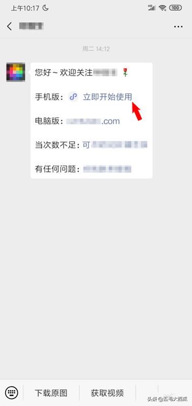 如何在手機(jī)上保存1688視頻和圖片？