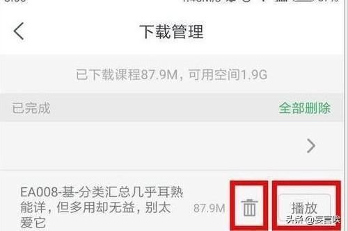 如何下載網易云課堂視頻？