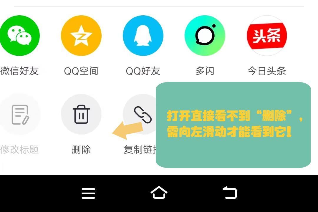 抖音自拍視頻怎么刪除？