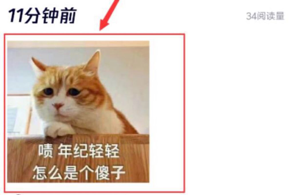 騰訊視頻號發(fā)布的怎么刪除？